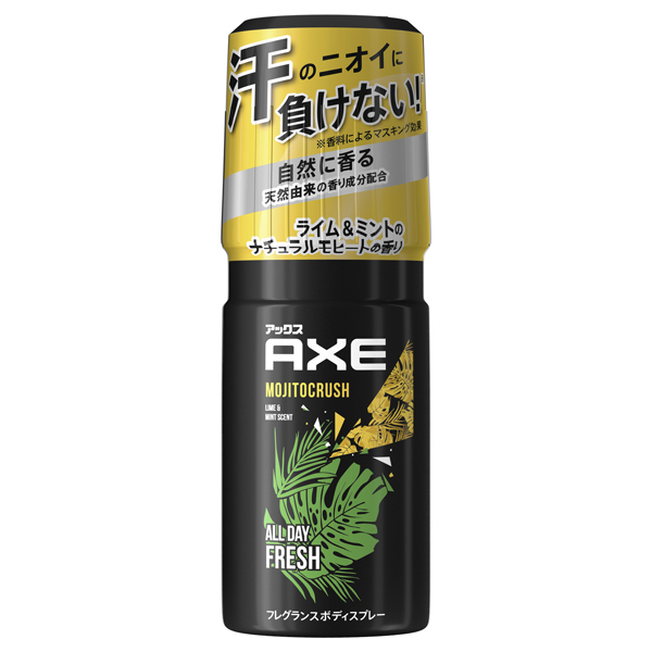 フレグランス ボディスプレー モヒートクラッシュ / 60g / ライム&ミントのナチュラルモヒートの香り
