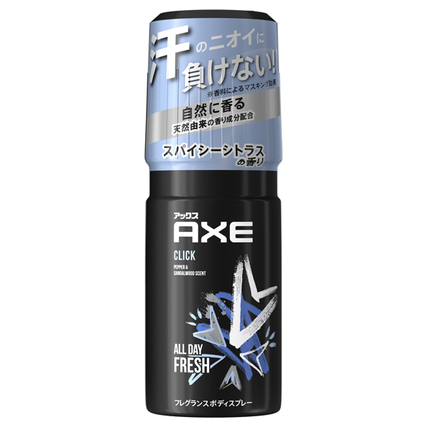 フレグランス ボディスプレー クリック / 60g / スパイシーシトラスの香り フレグランス ボディスプレー クリック / 60g / スパイシーシトラスの香り