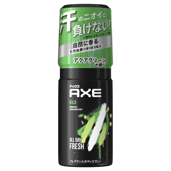 フレグランス ボディスプレー キロ / 60g / アクアグリーンの香り フレグランス ボディスプレー キロ / 60g / アクアグリーンの香り