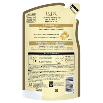 LUX　ラックス スーパーリッチシャイン ダメージリペア つめかえ用　６個セット