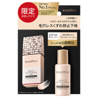 本体 / ヌーディーベージュ / 8ml / 無香料