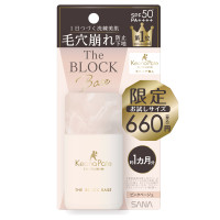 毛穴崩れブロック下地 / SPF50+ / PA++++ / 限定お試しミニサイズ / ピンクベージュ / 10ml