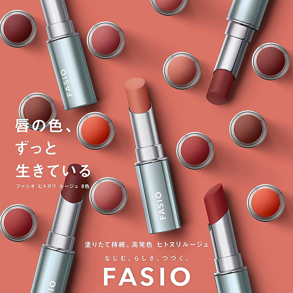 ファシオ　リップ ヒトヌリ ルージュ / ファシオ(口紅, メイクアップ)の通販 - アット