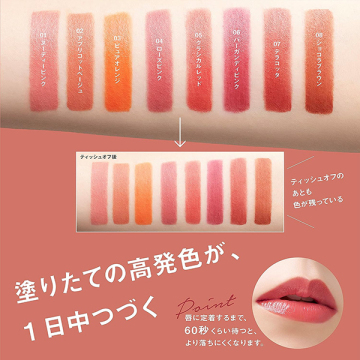 ヒトヌリ ルージュ 04