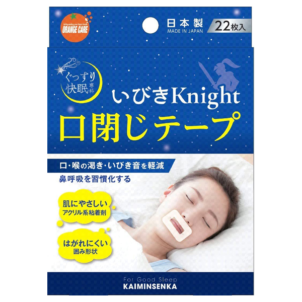 オレンジケアプロダクツ いびきナイト 口閉じテープ / 22枚入り オレンジケアプロダクツ いびきナイト 口閉じテープ / 22枚入り