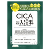 CICAバスパウダー / 分包 / 25g