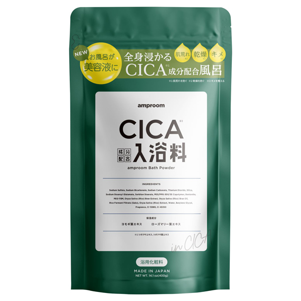 CICA バスパウダー / 400g / パウチ