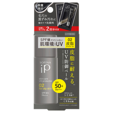 スキンケア UV+ポア クリアリング ジェル ウォッシュ セット 02