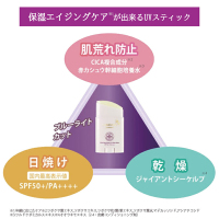 CICA スキンガードUVスティック バーム / サイムダンプレミアム(その他