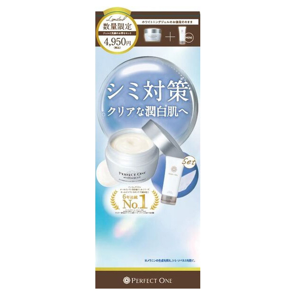 パーフェクトワン オイルインジェルウォッシュ 120g   新日本製薬 公式通販   オールインワン メイク落とし 洗顔 毛穴ケア 角質ケア 保湿 マッサージ 6役   スキンケア 洗顔料 オイル ジェル クレンジング Ｗ洗顔不要   無添加   送料無料 _p1p20