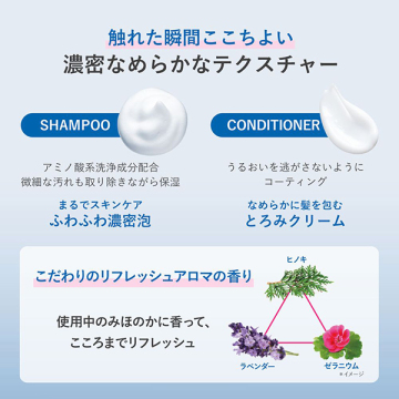 モイスト セラム コンディショナー 05