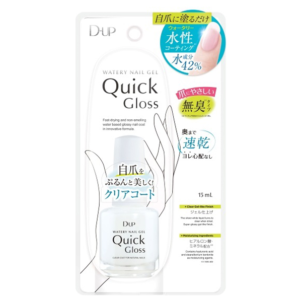 クイックグロス / 15ml W87mm×D33mm×H165mm