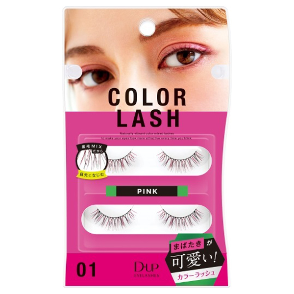 カラーラッシュ / 01 / 2ペア W100×D32×H159(mm)