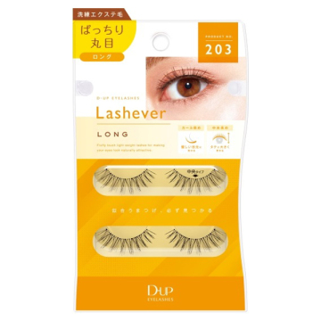 Diamond Lash ノーブルeye 8個セット