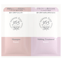 リペア シャンプー&メルティングトリートメント サシェ / サシェ / シャンプー10g+トリートメント10g / リラックスハーブの香り