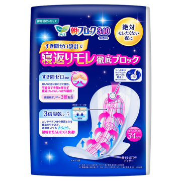 朝までブロック 340 02
