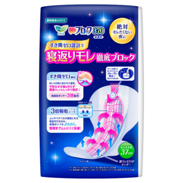 朝までブロック 370 02