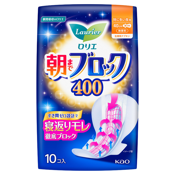 朝までブロック 400 / 10枚 / 本体