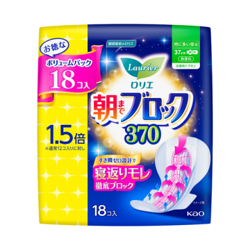 朝までブロック 370