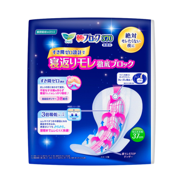 朝までブロック 370 02