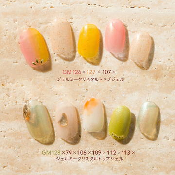 ジェルミーワン 04