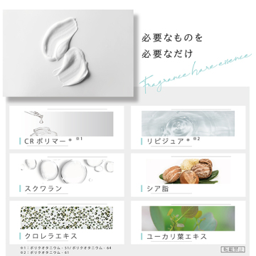 FRAGRANCE STYLING HAIR ESSENCE 04