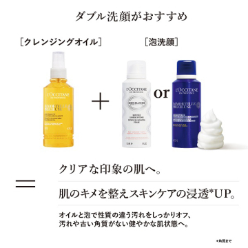 イモーテル プレシューズリッチクレンジングオイル 05