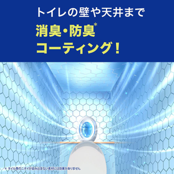 トイレ用ブルー・シャボン 04