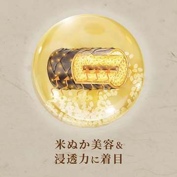 さらつやシャンプー 04