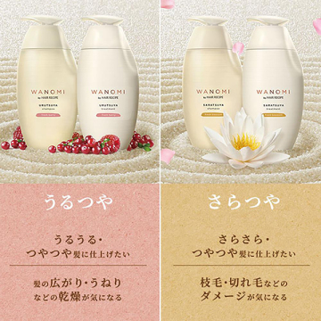 さらつやシャンプー 05
