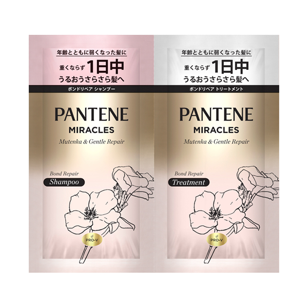 パンテーンミラクルズ  無添加&ジェントルリペアトライアルサシェ / 10ml+10g / サシェ