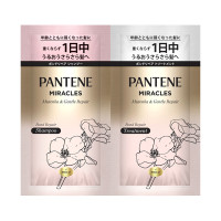 パンテーンミラクルズ  無添加&ジェントルリペアトライアルサシェ / サシェ / 10ml+10g