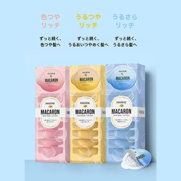 マカロン ヘアマスク うるさらリッチ 05