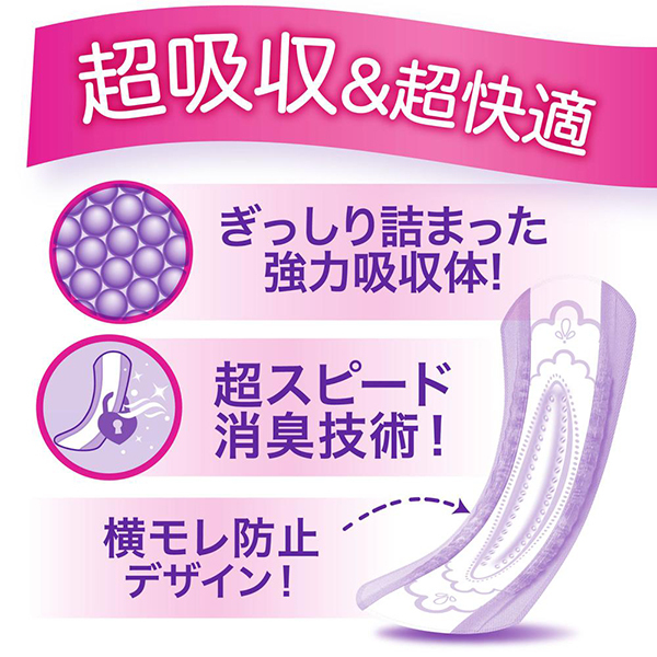 Amazon.co.jp: ウィスパー 1枚2役Wガード 3cc 40枚 さわやかな