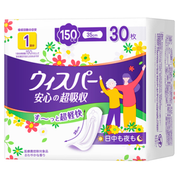 ウィスパー安心の超吸収