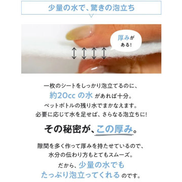 バブルボディクロス 04