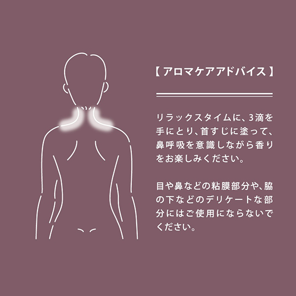 ロールオンアロマ jiju / 9ml / 秋をイメージしたオリエンタルグリーンな香り。 1