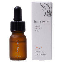 アロマティックオイル rakuyo / 10ml / 冬をイメージしたスパイシーな香り。