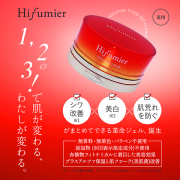 Triple QD Cream 02