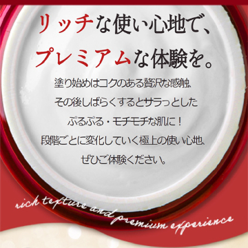 Triple QD Cream 03