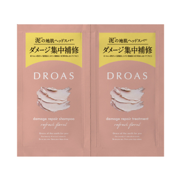 ダメージリペアシャンプー&トリートメント