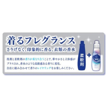 ファインフレグランス レイヤリングウォッシュ 04
