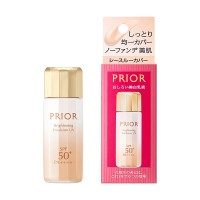 高保湿 おしろい美白乳液 (シースルーカバー) / SPF50+ / PA++++ / 本体 / 31mL / しっとり / 心地よいアロマブーケのほのかな香り