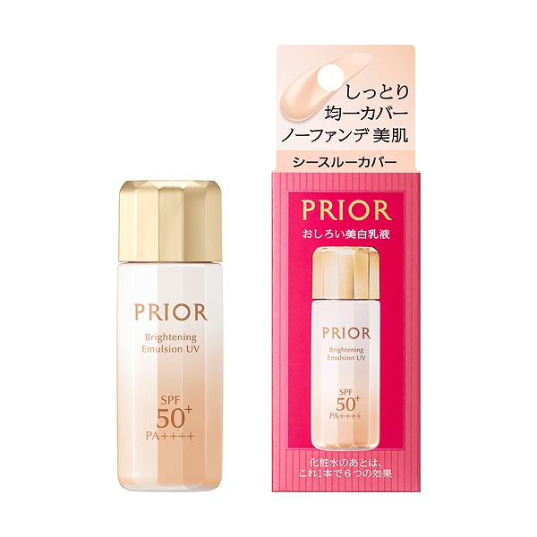 高保湿 おしろい美白乳液 (シースルーカバー) / SPF50+ / PA++++ / 本体 / 31mL / しっとり / 心地よいアロマブーケのほのかな香り