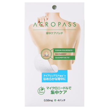 背中ケアパッチ