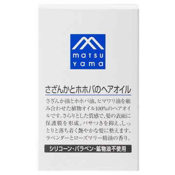 さざんかとホホバのヘアオイル / エムマークシリーズ