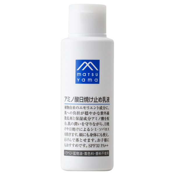 アミノ酸日焼け止め乳液 / SPF32 / PA++ / 100mL