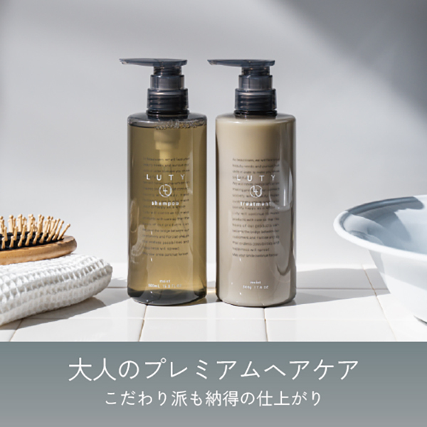 トリートメント スムース / ルーティー(トリートメント, シャンプー