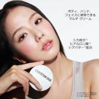 ル ボーム / ディオール(フェイスクリーム, スキンケア・基礎化粧品)の
