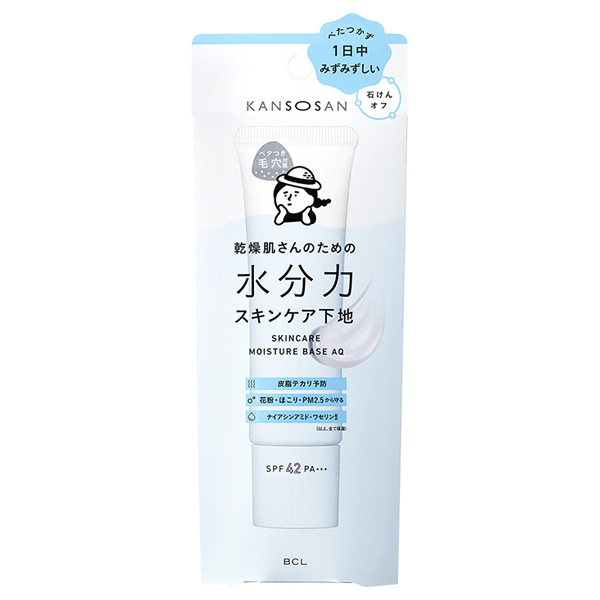 水分力スキンケア下地 / SPF42 / PA+++ / 30g